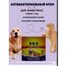 Mooney Antibacterial ointment for dogs and cats from lichen