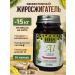 fat burner original capsule for weight loss