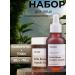 manyo Rejuvenating set for the face of Pads + serum