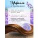PINK PANTHER Hard hair shampoo with lavender extract - Buy Online on GoSupps.com