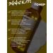 manyo Anti-blackhead toner + conditioner set - Buy Online on GoSupps.com