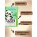 KOA Strengthening fabric face mask with panda Lifting effect - Buy Online on GoSupps.com