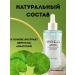 KOA Facial serum with centella for problem skin - Buy Online on GoSupps.com