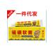SanSafGoods Universal Chinese ointment - Buy Online on GoSupps.com