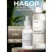 manyo Cleaning set toner + serum