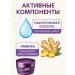 Vitex Cream - Night Lifting Facial and Neck Lift Intense - Buy Online on GoSupps.com