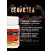 VitaStore Red Ginseng Effective Complex for Set of muscle mass - Buy Online on GoSupps.com
