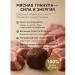 Dry food for medium and large breeds of dogs of lambs 3 kg - Buy Online on GoSupps.com