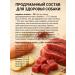 Dry food for medium and large breeds of dogs of lambs 3 kg - Buy Online on GoSupps.com