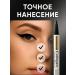 EEERO Witmaker's eyeliner for clear lines - Buy Online on GoSupps.com