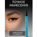 EEERO Waterproof eye eyeliner - Buy Online on GoSupps.com