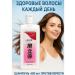 EEERO Shampoo against dandruff