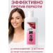 EEERO Shampoo against dandruff - Buy Online on GoSupps.com