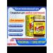 Ointment from bruises and sprains with anesthetic 110 ml - Buy Online on GoSupps.com