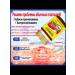 Ointment from bruises and sprains with anesthetic 110 ml - Buy Online on GoSupps.com