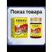 Ointment from bruises and sprains with anesthetic 110 ml - Buy Online on GoSupps.com