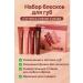 Binet Peptide lip teints