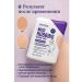 Binet Cleaning gel slot for skin with lavender peeling and care - Buy Online on GoSupps.com