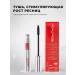 SALE Eyehous mascara lengthening dividing