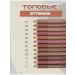 Violet lip pencil 9 - Buy Online on GoSupps.com