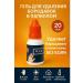 HMB70 Gel for removing warts and papilloma 20 ml - Buy Online on GoSupps.com