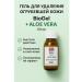 EDSA Biogel legs with aloe vera for feet and heels 60 ml - Buy Online on GoSupps.com