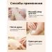 ice store Body lotion with hyaluronic acid and papaya 300 ml - Buy Online on GoSupps.com