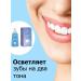 Whitening toothpaste against caries - Buy Online on GoSupps.com