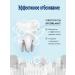 Whitening toothpaste against caries - Buy Online on GoSupps.com