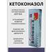 Lopez Cream mask ketokonazole Carol of the skin antifungal - Buy Online on GoSupps.com