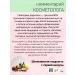vicosmetics Aqua Cream Lux Body Nectar - Buy Online on GoSupps.com