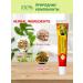 KEVO Chinese miracle ointment for acne and psoriasis 20g - Buy Online on GoSupps.com