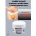 My Sweet Home Whitening cream for intimate zones armpits and logs