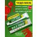 mY Home Cream masoris from psoriasis dermatitis eczema
