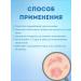 MANA Cream from seborrheic dermatitis - Buy Online on GoSupps.com