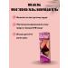 DDE intensive Lifting cream for breast augmentation - Buy Online on GoSupps.com