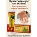 Evelina Evka Ointment from psoriasis and dermatitis set of 3pcs - Buy Online on GoSupps.com