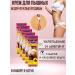 MILES 25 cream for increasing the buttocks-for the elasticity of the hips