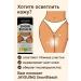 MK77 Whitening cream for the intimate zones of bikini and armpits
