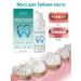 eelhoe mousse toothpaste whitening deep cleansing of the spot - Buy Online on GoSupps.com