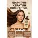 OLLIA Restoring shampoo against dandruff