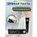 Meka03 Active bamboo coal toothpaste