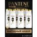 PANTENE Hair shampoo is thick and strong 6 pcs