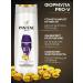 PANTENE Hair shampoo additional volume 3 in 1-5 pcs - Buy Online on GoSupps.com