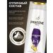 PANTENE Hair shampoo additional volume 3 in 1-6 pcs - Buy Online on GoSupps.com