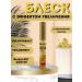 Korean cosmetics Flame flame flax with volume effect