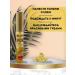 Korean cosmetics Flame flame flax with volume effect - Buy Online on GoSupps.com