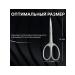 Elegant narrow manicure scissors - Buy Online on GoSupps.com