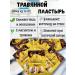 Tenvia Plaster with a magnet for feet and from bones set 12 pcs