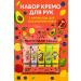 Bema55 Fruit set of hand creams - Buy Online on GoSupps.com